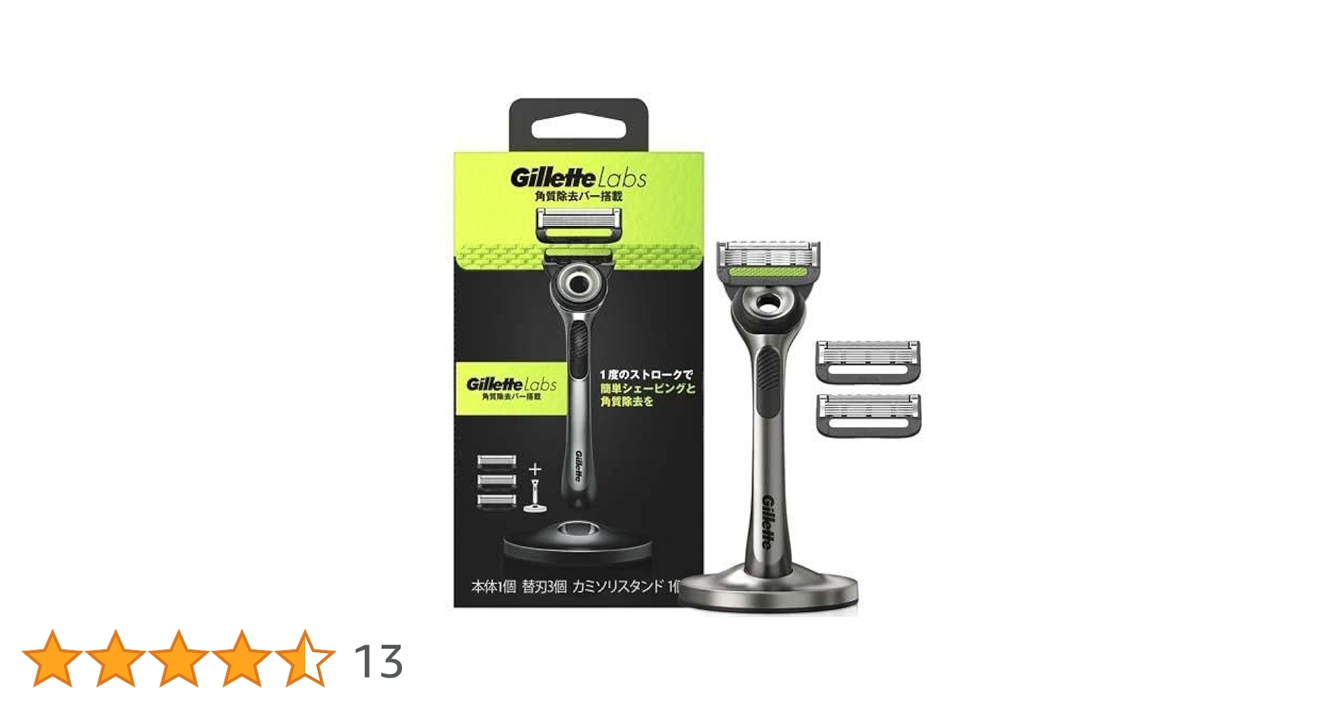 GilletteLabs ジレットラボ  替刃 角質除去バー搭載 20個セット Amazon.co.jp: P&G ジレット Gillette Labs 角質除去バー搭載